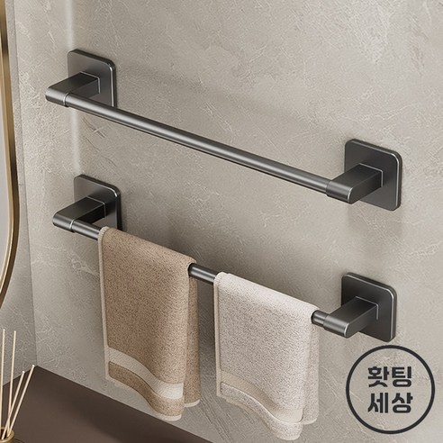 Datelier 무타공 수건걸이 화장실 욕실 주방 40cm, 그레이, 1개