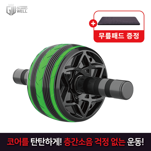 가드웰 AB 슬라이드로 뱃살 고민 끝 자신감 UP