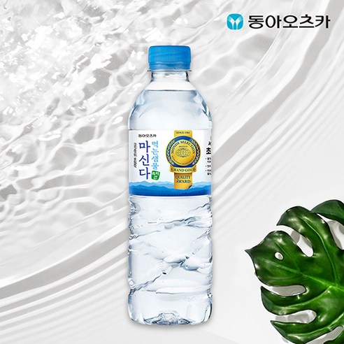 풍성한 생수 세트