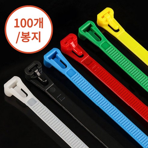 블체 재사용 가능 나일론 케이블타이 6color 100p, 100개, 블루