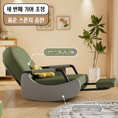 Aourk 가정용 흔들의자 자 하는 것 슬립온 소파 성인 발코니 리클라이너, 그린+그레이+발받침