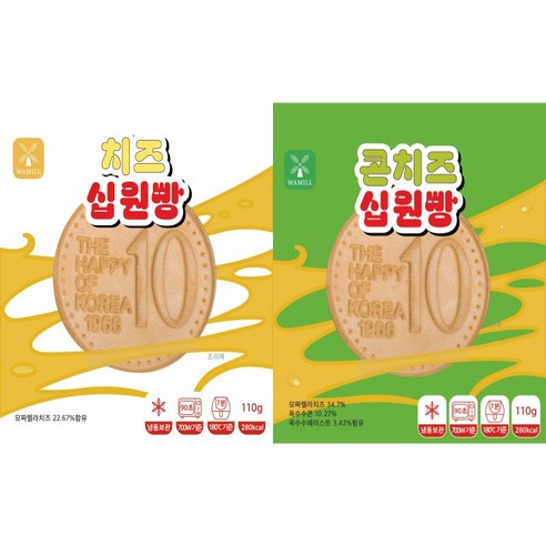 (주)와밀 옥치빵 옥수수 치즈 카페 간식 매점 pc방 경주 - 기타 베이커리 | 쿠팡