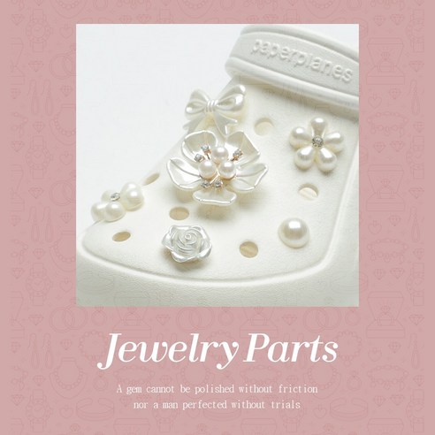 평범한 신발에 마법을! 나만의 개성을 불어넣는 비밀