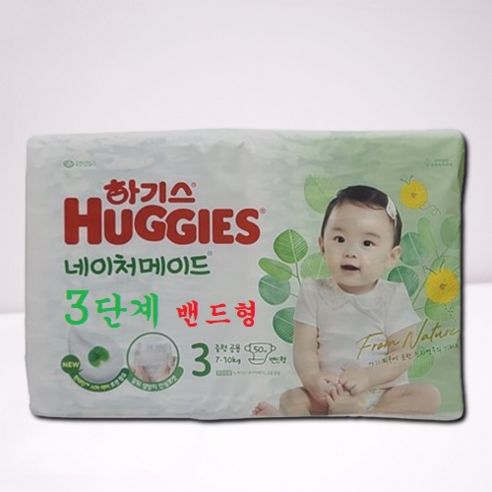 하기스 24년형 네이처메이드 밴드 3단계(공용) 50매 3단계 × 50매, 단계 × 총 수량 섬네일