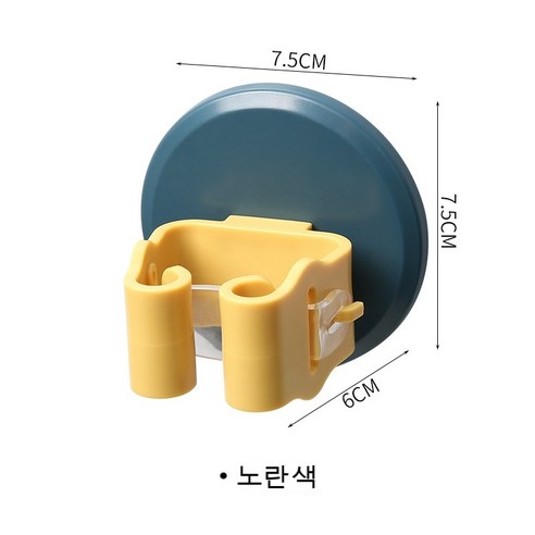 FULE KORELAN 매우 유용한 일상 가제트2700 대걸레 고리 펀치 면제 화장실 벽걸이 강력 빗자루 걸레 빗자루 집게 빗자루 걸레 수납대, 노란색(1)