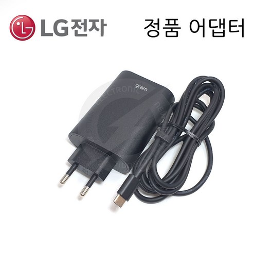 LG 14T90Q-GA56K 전용 그램 노트북 충전기 아답터 아답타 C타입 (LG정품), 블랙