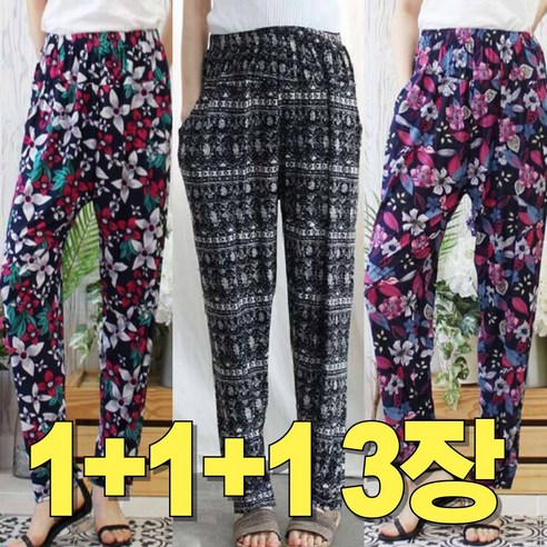 보리도리 9부 여름 몸빼바지 냉장고 바지 3장 1세트 홈웨어 단체복