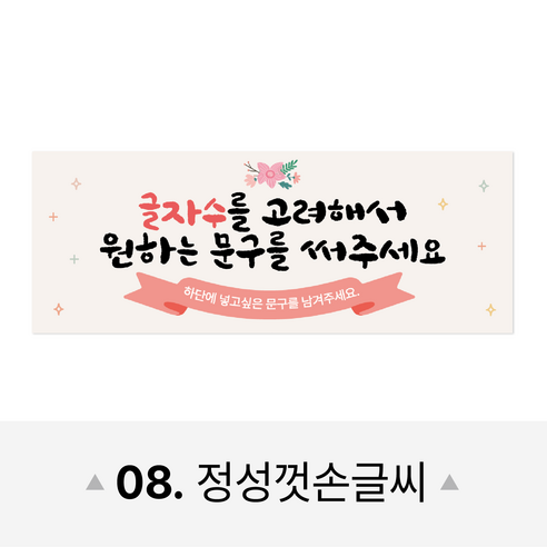 창의성을 표현하고 특별한 순간을 축하하는 자유로운 캔버스