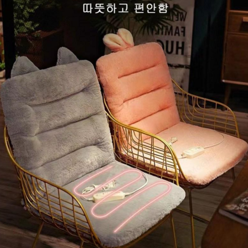 전기방석 온열방석의 편안한 따뜻함을 누려보세요!