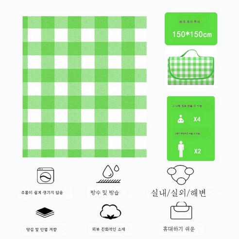 ZZJJC 600D 피크닉 방습매트 야외 텐트매트 잔디매트 비치 피크닉, 150*80cm, 녹백격