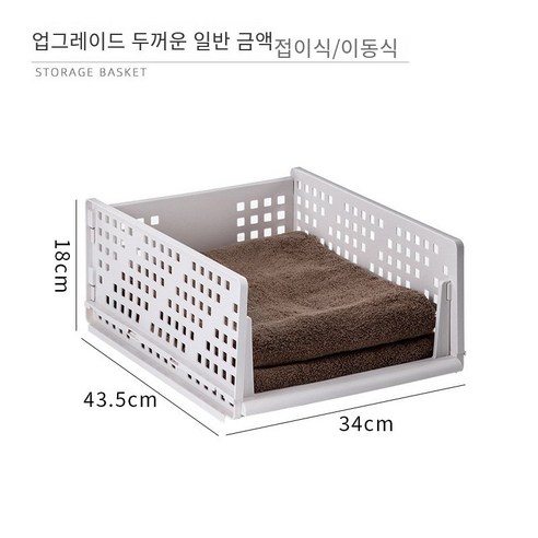 계층화 옷 바지 보관 랙 기숙사 침실 옷장 랙 서랍 형 스토리지 랙 옷장 보관, 두꺼운 중간 크기의 단일 팩