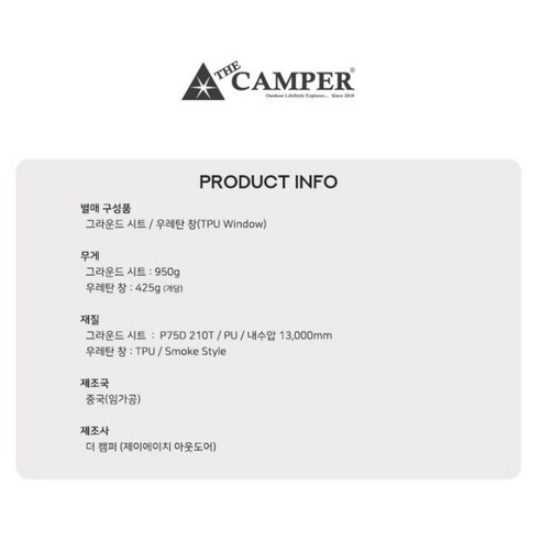 이그니스 L 쉘터: 돔형 감성 캠핑을 완성하는 프리미엄 텐트