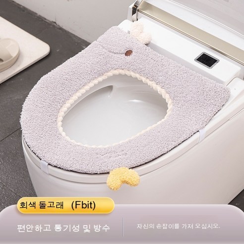 사계절 공용 비데 소프트 와셔 방수 고급형, 회색 돌고래