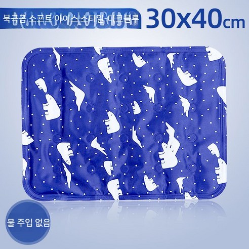 여름철 의자 아이스 쿨 시트 물매트 차량용 애완동물 냉 쿠션 패드 냉감 젤 M5081, C. 네이비 아이스 베어 30x40 cm1개