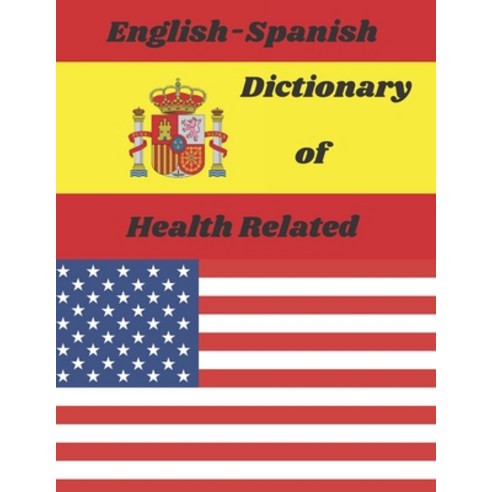 English-Spanish Dictionary of Health Related Paperback, Independently Published
