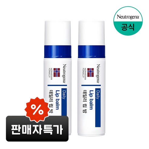 촉촉함과 자외선 차단을 동시에! 뉴트로지나 립밤으로 입술 건강을 지키세요.