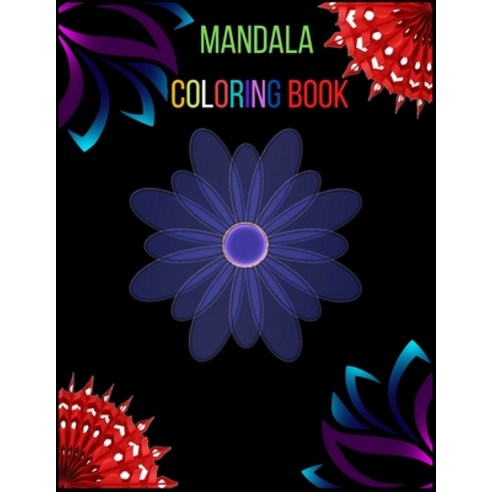 Mandala Coloring Book: World''s Most Beautiful Mandalas An Adult Coloring Book with Fun Easy and R... Paperback, Independently Published