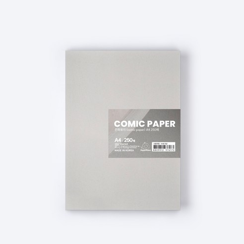 PaperPhant 만화용지 (comic paper), A4 250매