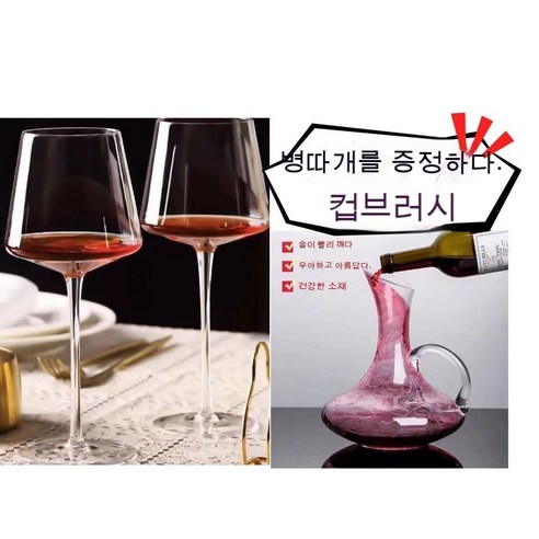 스노우드림 크리스탈 글라스 위스키잔 양주잔 사각 550ml 술잔 세트, 옵션17