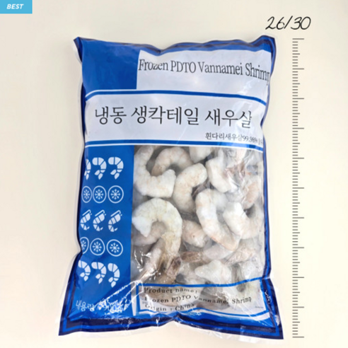 프리미엄 생 칵테일새우 900g~1kg 감바스