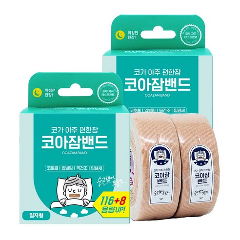 아텍스 코가 아주 편한잠 코아잠밴드, 일자형 124매입 2개