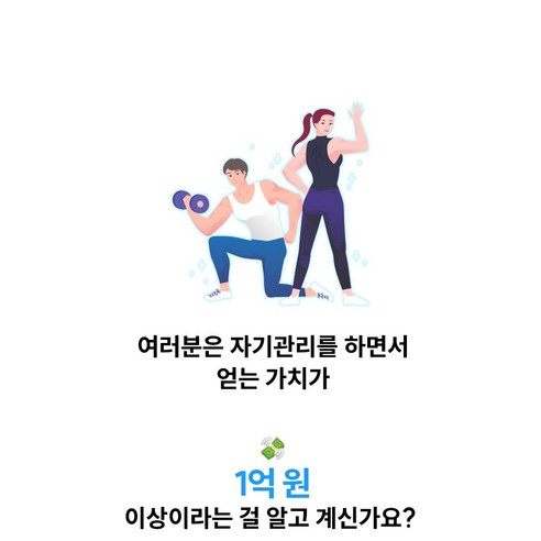 다이어트를 위한 완벽한 보조제