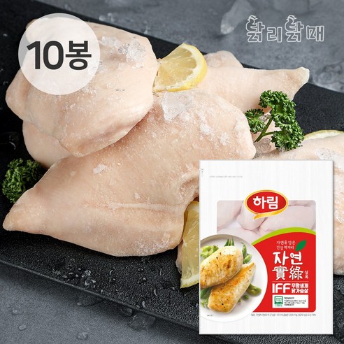 하림닭가슴살 하림 IFF 냉동 무항생제 닭가슴살 1kg x 10봉, 10개  Best 5