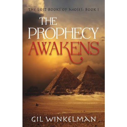 (영문도서) The Prophecy Awakens Paperback, Gatekeeper Press, English, 9781642374766