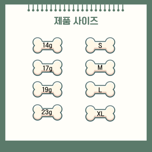 베어워크 강아지 슬개골 보호대, 2개, 19g