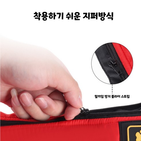 따뜻한 겨울을 위한 펫스맘 강아지패딩