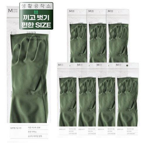 생활공작소 라텍스 고무장갑 일반형, 딥그린, 중(M), 8개