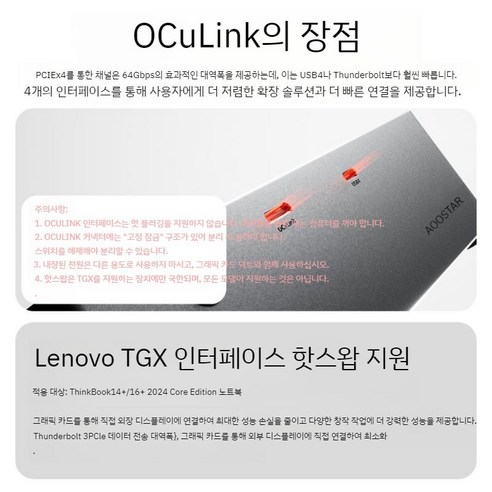 AG02S: 데스크탑을 초월하는 확장성으로 잠재력을 깨우다.