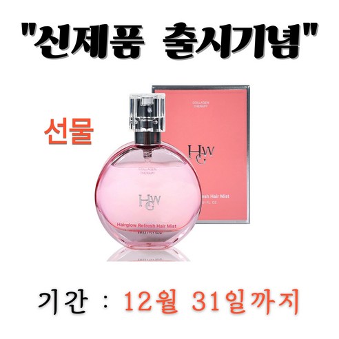 모발 손상을 개선하고 건강한 머릿결을 유지하는 알파 케라틴 실키에센스