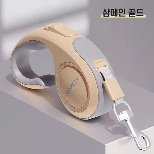 코지위크 꼬임방지 반려동물 원터치 자동 리드줄, 샴페인골드 5m