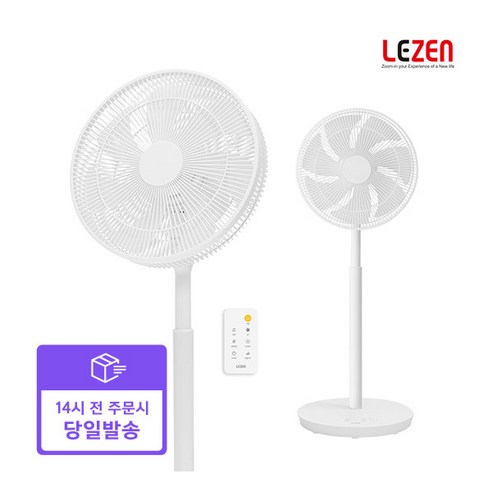 [르젠] [당일발송]리모컨 써큘레이터 선풍기 LZEF-AR360