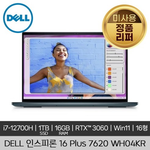 DELL 델 인스피론 16 Plus 7620 WH04KR i7-12700H 1TB 16GB RTX3060 Win 11 미사용 정품 리퍼 노트북