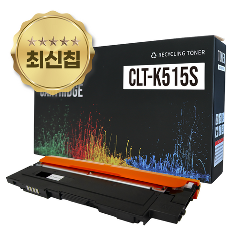 삼성 CLT-K515S 재생토너 SL C565FW C565W C515W CLT-C515S CLT-M515S CLT-Y515S 프린터토너 컬러토너, 검정, 1개