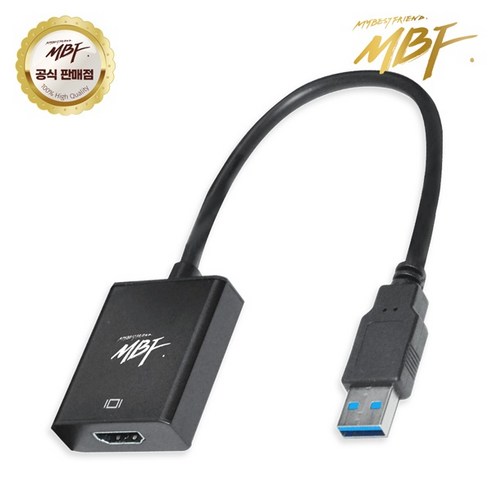 [MBF] USB-A 3.0 to HDMI M/F 컨버터 MBF-U3HD-BK [블랙]