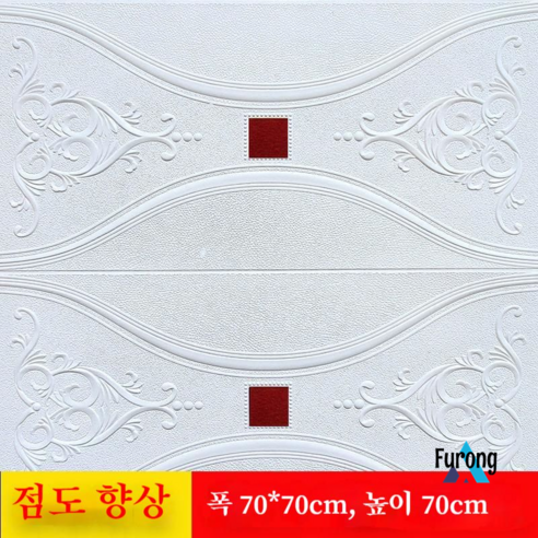 벽지 자체 접착 벽 스티커 방수 벽지 스티커, 뮬리 화이트 레드