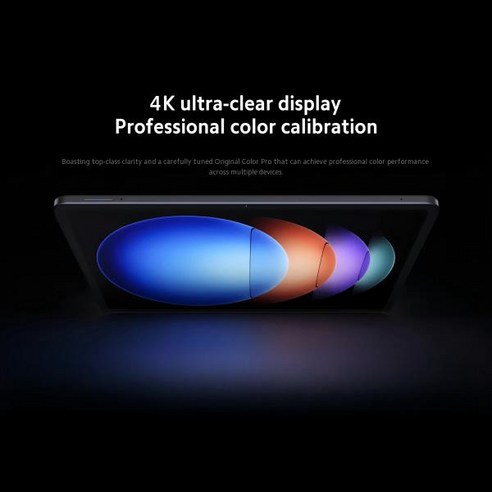 샤오미 패드 7S 프로: 몰입의 새로운 지평을 열다