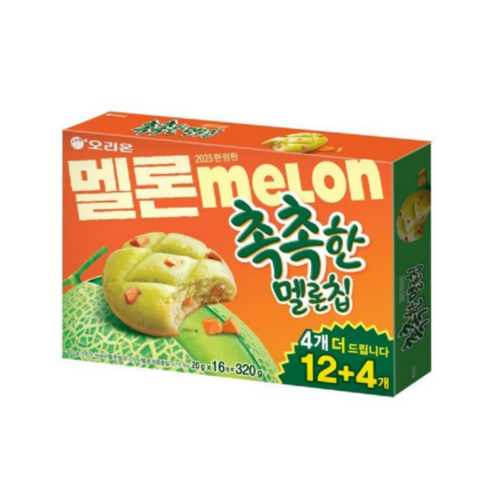 멜론 덕후들을 위한 희소식! 오리온 촉촉한멜론칩, 솔직 담백 후기 촉촉한멜론칩