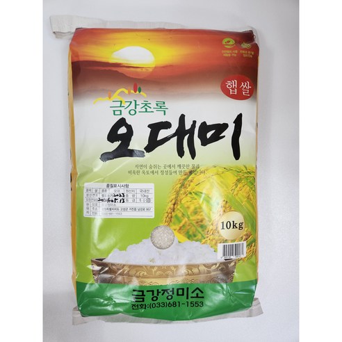 강원 고성오대미 오대미10KG 찹쌀10KG 2023 햅쌀 원산지 국산-강원도 고성군, 오대10KG, 10kg, 1개 쌀20kg Best Top5 강원 고성오대미 오대미10KG 찹쌀10KG 2023 햅쌀 원산지 국산-강원도 고성군, 오대10KG, 10kg, 1개 쌀20kg Best Top5