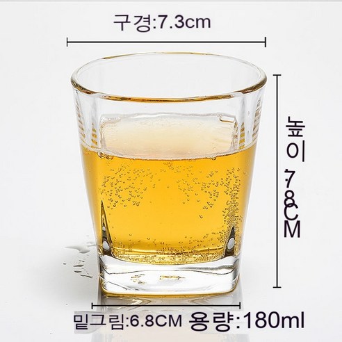 스노우드림 유리강화컵맥주잔팔각잔속내열가정소주잔, 옵션10