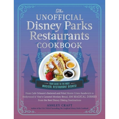 (영문도서) The Unofficial Disney Parks Restaurants Cookbook: From Cafe Orleans''s Battered and Fried Mont... Hardcover, Adams Media Corporation, English, 9781507220351