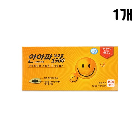 안아파 네오듐 패치 1500기우스, 40매입, 1개