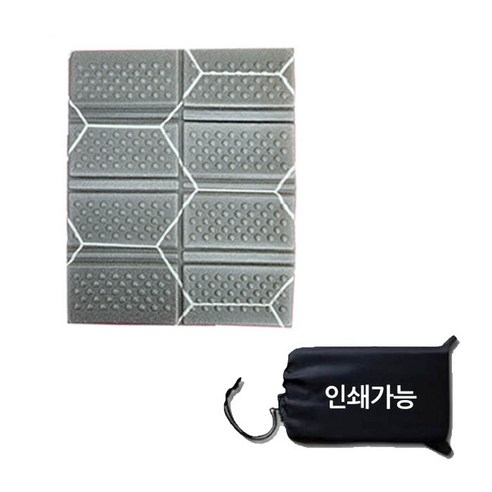 도톰한 국산 8단 등산방석 접이식 휴대용 방석 캠핑 등산 1인용, 도톰8단방석_허니그레이 (케이스추가), 도톰8단방석_허니그레이(케이스추가)
