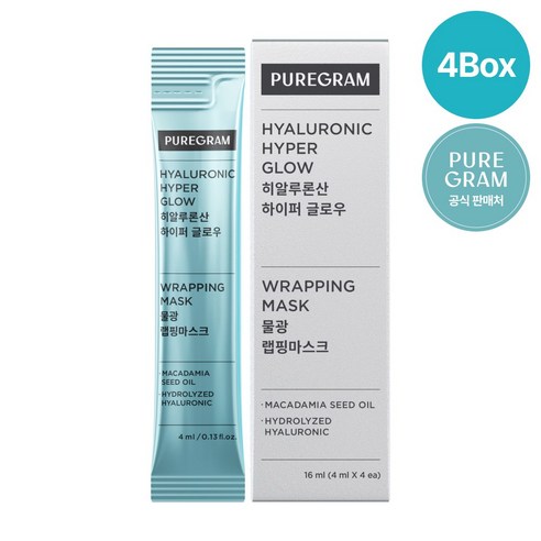 퓨어그램 물광 탄력 랩핑마스크 히알루론산 하이퍼글로우 4BOX, 4개, 4개입