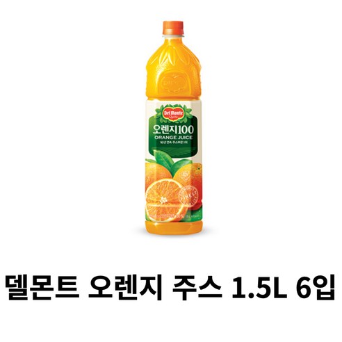 델몬트 오렌지 주스 1.5L, 6개