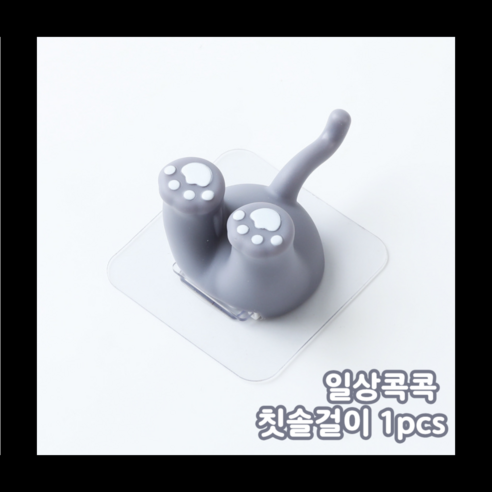 일상콕콕 동물 궁둥이 칫솔 걸이 1pcs, 1개, 그레이