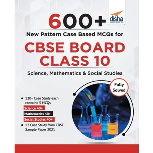 (영문도서) 600+ New Pattern Case Study MCQs for CBSE Board Class 10 - Science Mathematics & Social Studies Paperback, Repro Knowledgcast Ltd